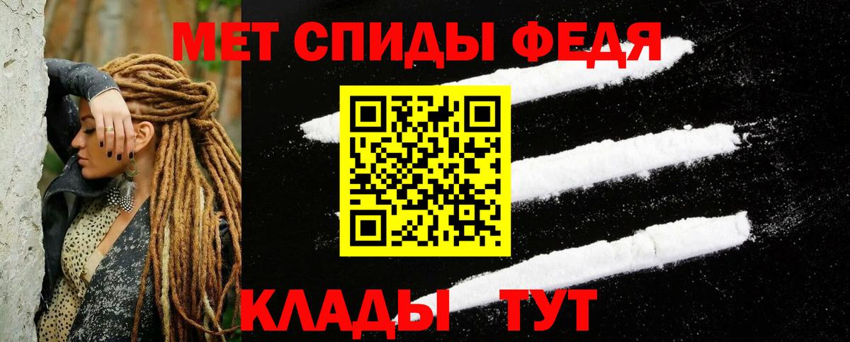 АМФЕТАМИН  АМФ 98%  Вход с VPN  Люберцы 