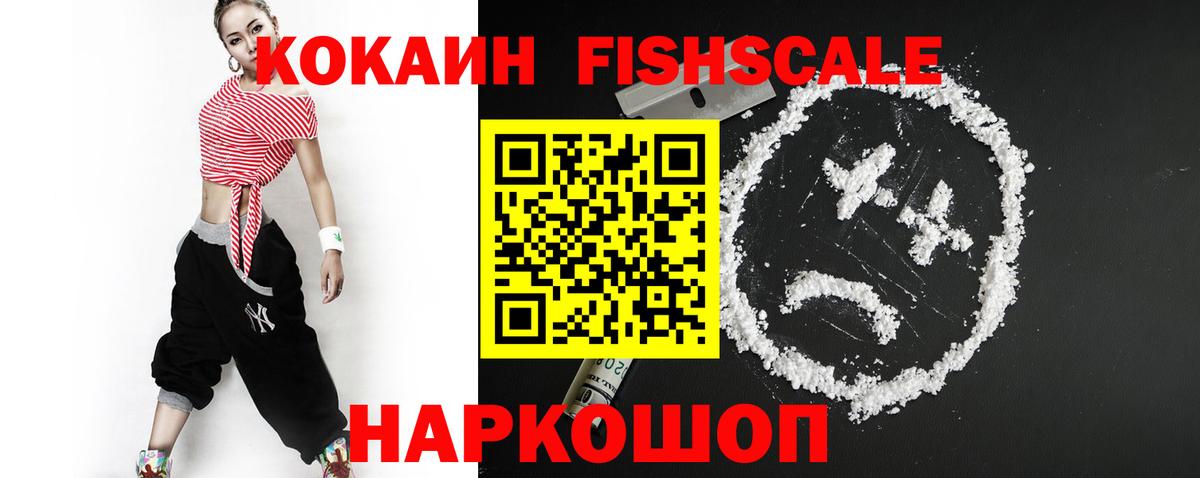 КОКАИН Перу Люберцы