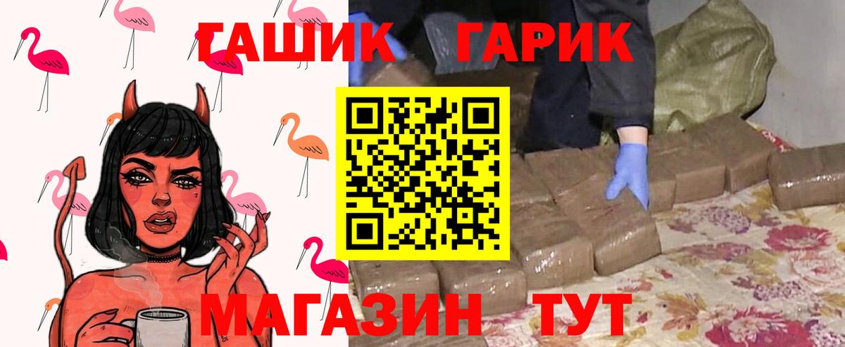 ГАШ ice o lator  Вход с VPN  Люберцы 