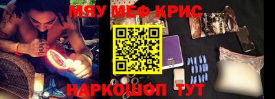 трава Жуковский