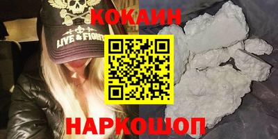 трава Жуковский