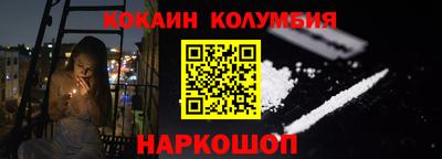трава Жуковский
