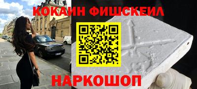 трава Жуковский
