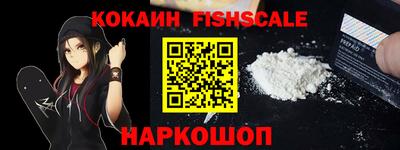 бутират Заводоуковск