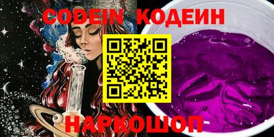 PSILOCYBIN Заволжье