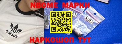 трава Жуковский