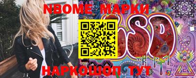 PSILOCYBIN Заволжье