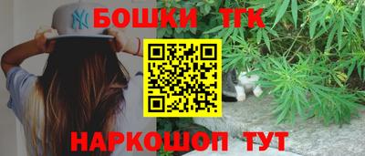 трава Жуковский