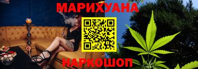 бутират Заводоуковск