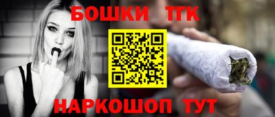 бутират Заводоуковск