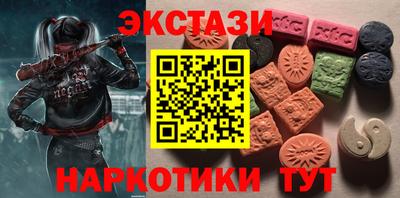 бутират Заводоуковск