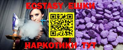 трава Жуковский