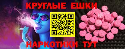 PSILOCYBIN Заволжье