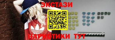 бутират Заводоуковск