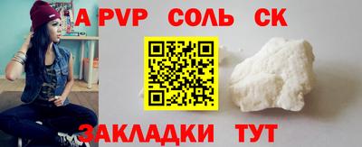 трава Жуковский