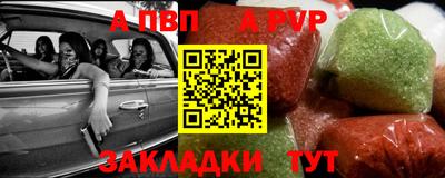 бутират Заводоуковск