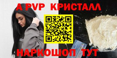 трава Жуковский