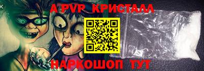 PSILOCYBIN Заволжье