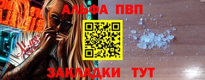 трава Жуковский