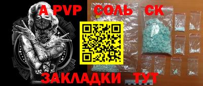 трава Жуковский