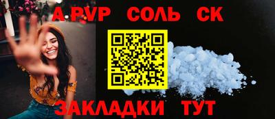 трава Жуковский