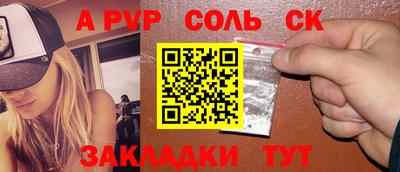 PSILOCYBIN Заволжье