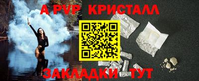 бутират Заводоуковск