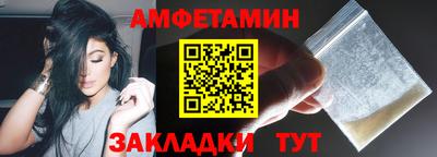 бутират Заводоуковск