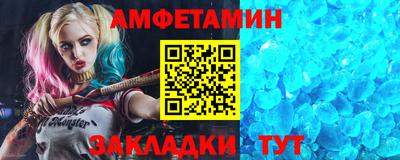 трава Жуковский