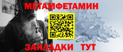 трава Жуковский