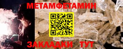 бутират Заводоуковск