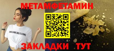 бутират Заводоуковск