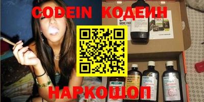 PSILOCYBIN Заволжье