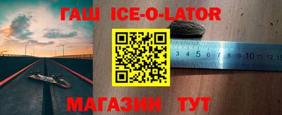 трава Жуковский