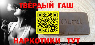 бутират Заводоуковск