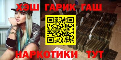 бутират Заводоуковск