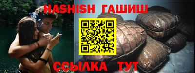 бутират Заводоуковск