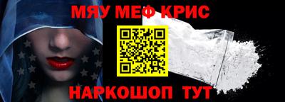трава Жуковский