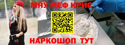 трава Жуковский
