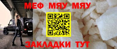 бутират Заводоуковск