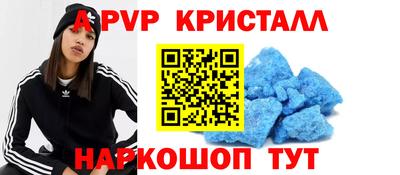 трава Жуковский