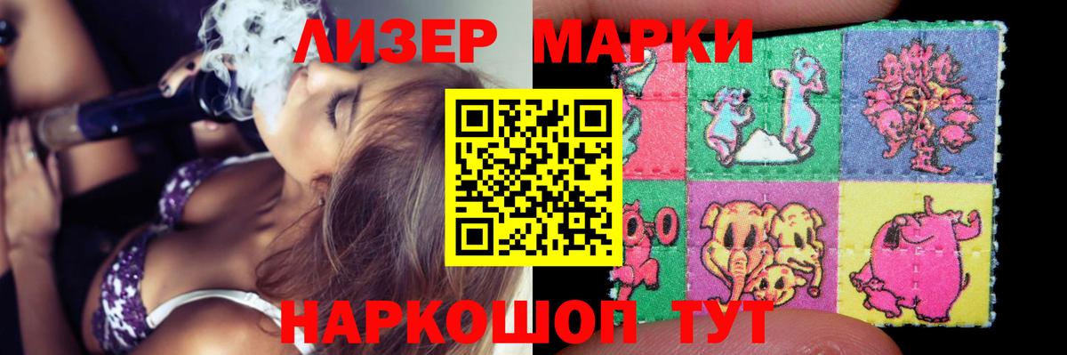 ЛСД экстази ecstasy  LSD-25 экстази ecstasy  Вход с VPN  ЛСД экстази  Люберцы 