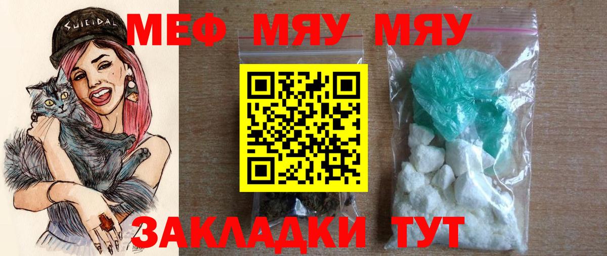 Люберцы  Каннабис  COCAIN  Вход с VPN  ЭКСТАЗИ  Меф МЯУ МЯУ кристаллы  ГАШИШ  Вейп ТГК 