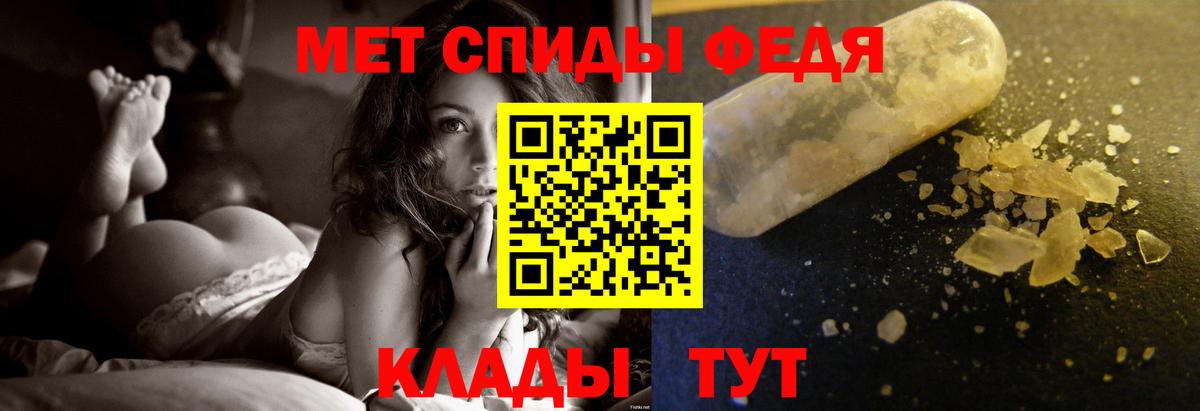 Метамфетамин винт  Вход с VPN  Люберцы  Метамфетамин винт 
