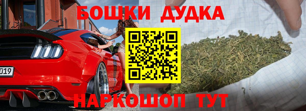 МАРИХУАНА индика Люберцы
