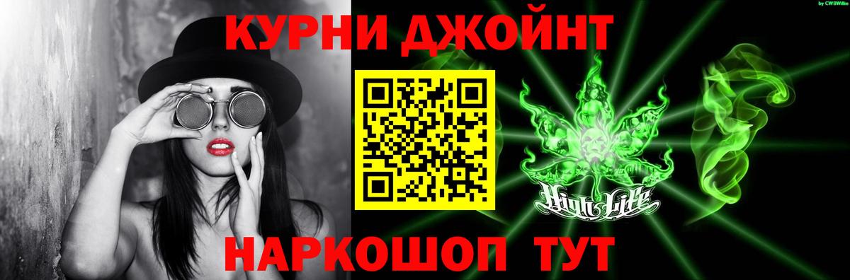 Каннабис MAZAR  Бошки Шишки OG Kush  Бошки марихуана White Widow  Люберцы  Вход с VPN 